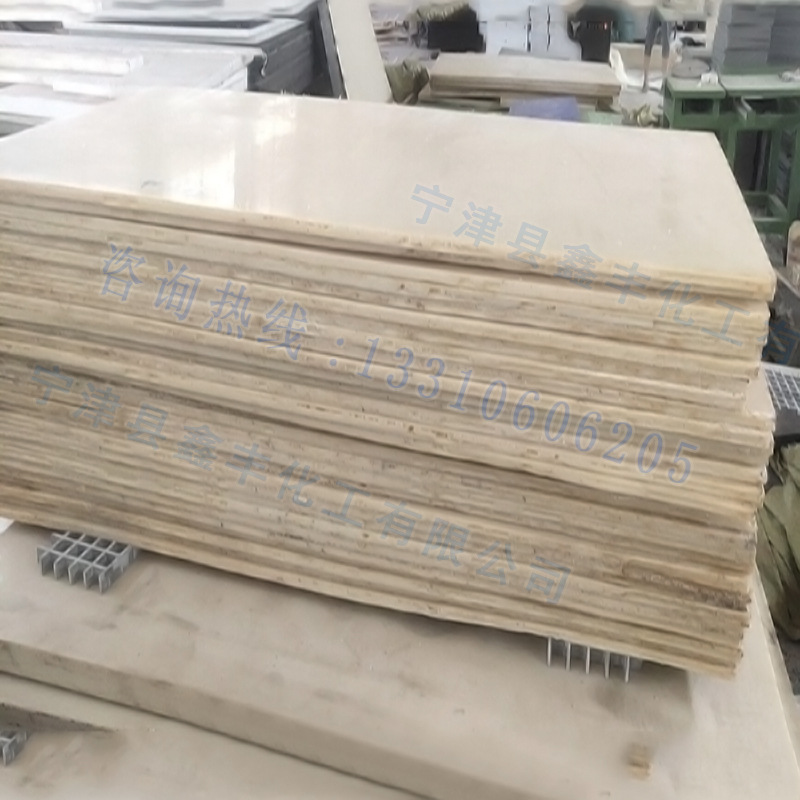 厂家供应聚酰胺MC尼龙板 韧性好绝缘PA6板尼龙板材