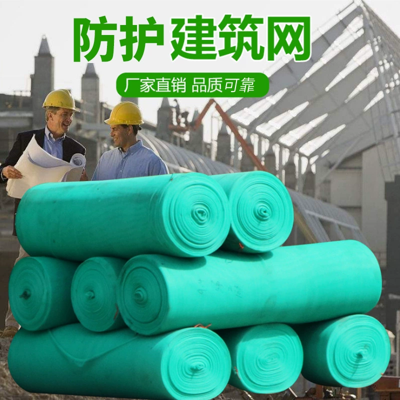 Строительно отобранная зеленая сеть для строительства проекта защиты плотной сети