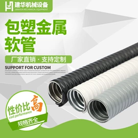 接头;护套软管;绝缘套管