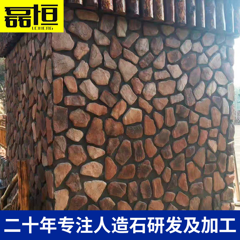 Fábrica en stock ladrillo de pared de piedra cultural artificial al azar roto irregular jardín al aire libre pared ladrillo al por mayor ladrillo cultural