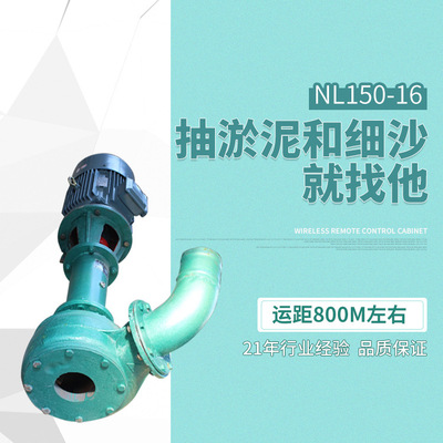 Watercourse Dredging Battlefield vertical Mud Float caliber Block Silt