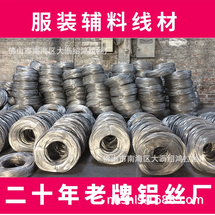 国标纯铝线DIY配件头饰铝线发箍做兔耳朵铝丝过塑易定型铝线圆线