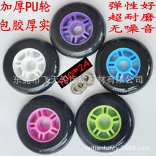 4��100mm�ߏ��۰���݆���Ь݆���ٻ�ЬPU�z��ע����܇С��܇݆��