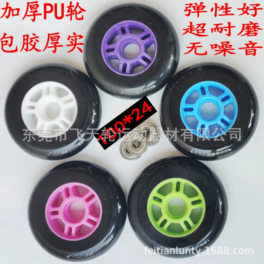 4 дюйма 100 мм высокие Эластичные полиуретановые коньки роликовые коньки Pu клей настой скутер колеса тележки