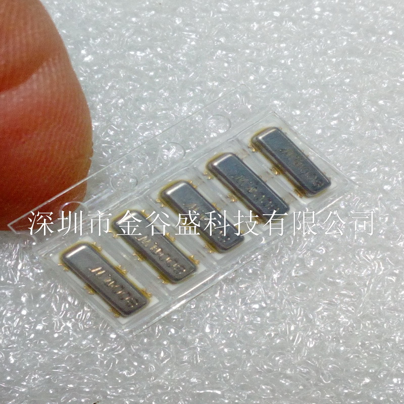 无源贴片晶振 7.2*3.0mm 7*3mm 3pin 3脚 7x3 8M 8Mhz 8.000MHZ