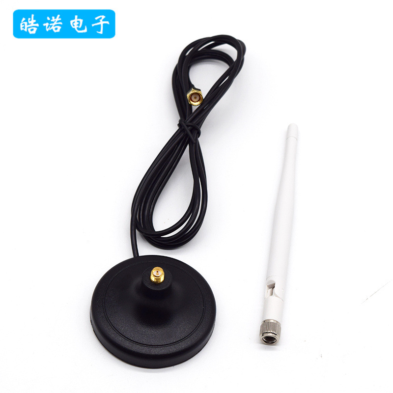 2.4G WiFi 蓝牙白色收发模块天线4DB增益天线配RG174磁盘底座一套