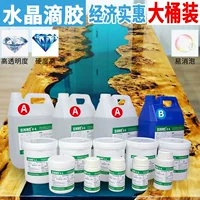 Adjustable color epoxy resin glue_1688 buyer encyclopedia