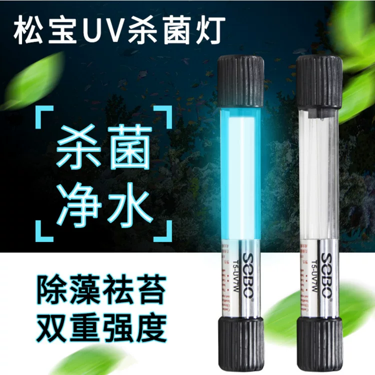 Светодиодная ультрафиолетовая лампа для аквариума SOBO T5-7W/9W/11W УФ-ультрафиолетовая лампа для удаления водорослей