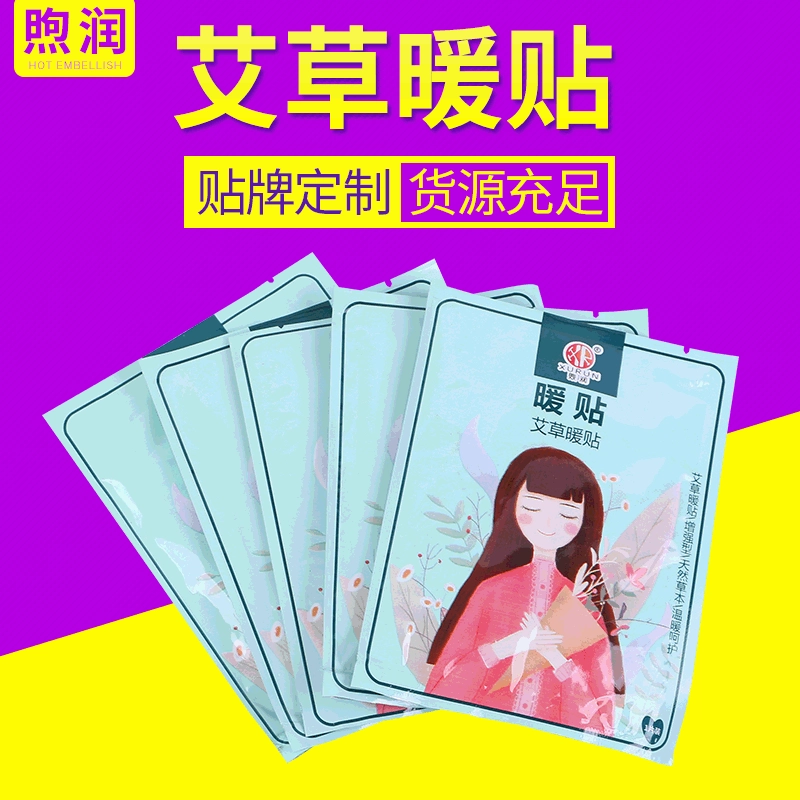 Производители поставляют полынь теплыми наклейками теплыми наклейками для детей