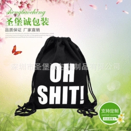 绒布袋;麻布袋;帆布袋