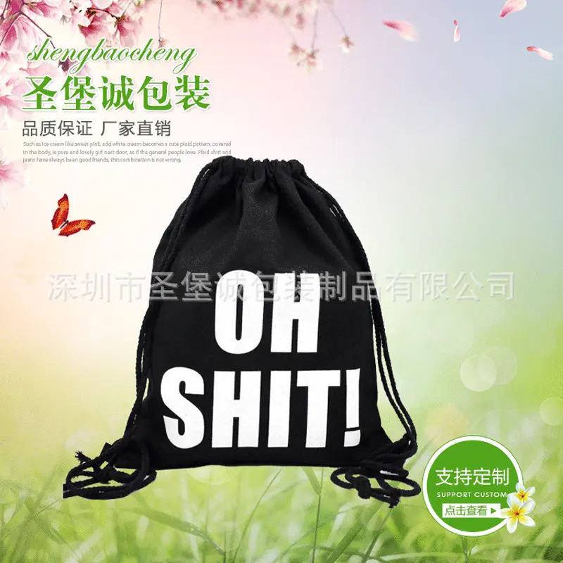 厂家直销涤纶布束口背袋 抽绳束口双肩包 防水旅行袋 束口袋定 做