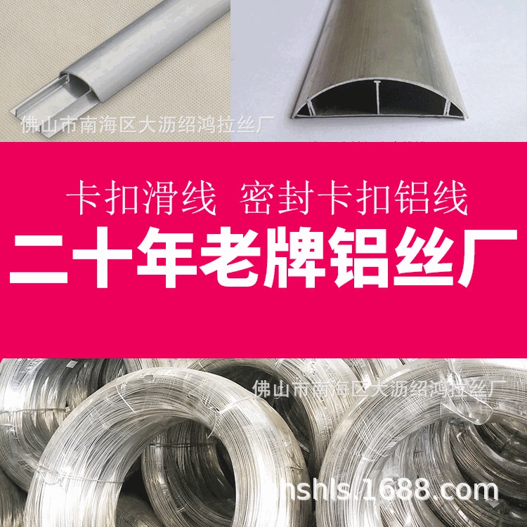 防锈广告钉帐篷钉束口钉卡扣用国标有保障铝合金丝铝线铝丝