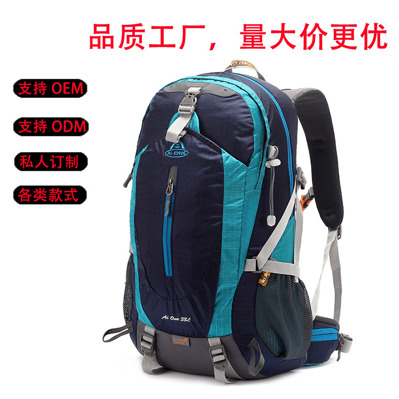 Ai Wang College Students Korean Multi-functional Men's and Women's Sports Outdoor Mountaineering Hiking Leisure Travel Nylon Backpack
