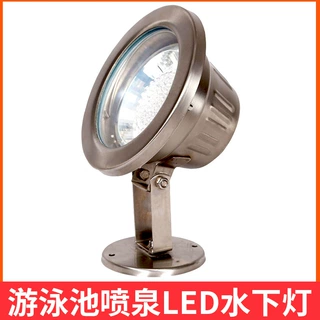 led喷泉灯泳池灯水底灯水下照明灯水景射灯观景鱼池不锈钢