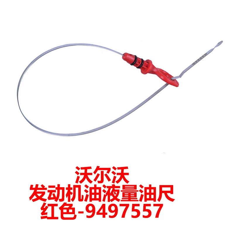 Масляный щит для Volvo C70 S60 S70 S80 V70 XC70 масляный щит двигателя