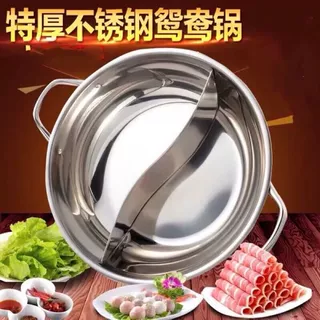 批发不锈钢火锅鸳鸯锅电磁炉锅小肥羊二味锅加厚火锅底料礼品