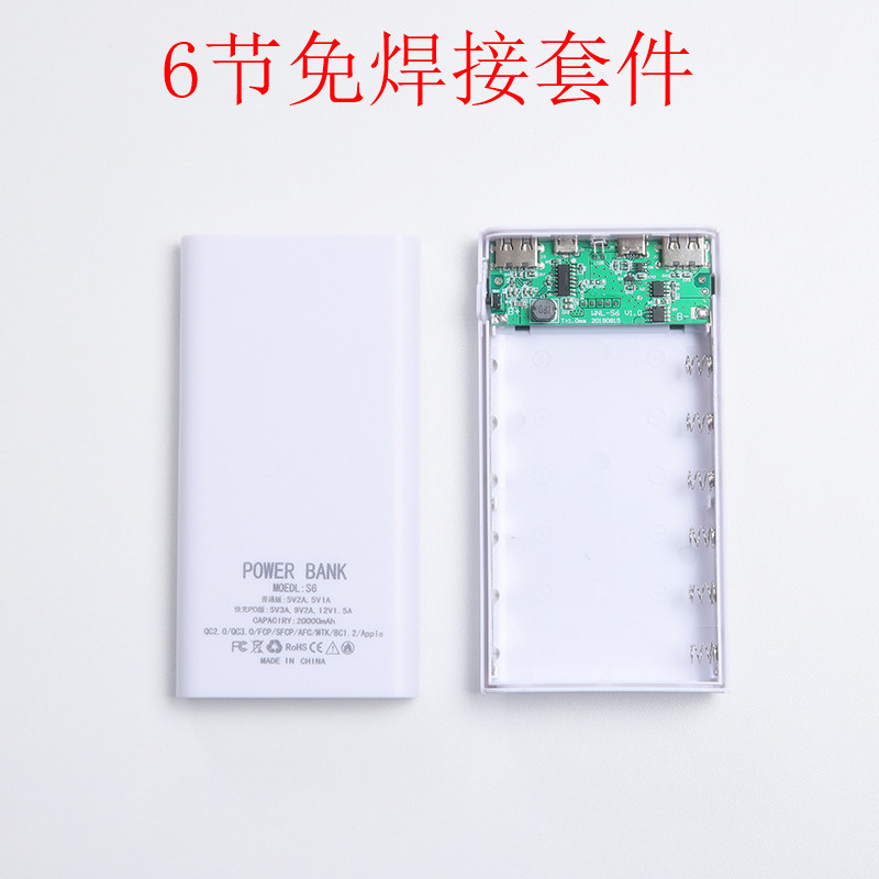 DIY 6-Cell 18650 Battery Box Mobile Power Supply Set Welding-Free Cross-Border Power Bank Shell Kit