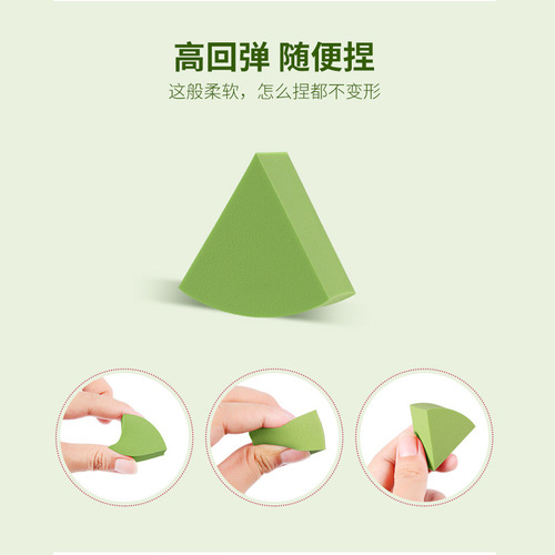 New super soft small fan-shaped candy powder puff canned clean non-stick makeup eggs 12 bottled beauty eggs