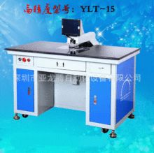 FPC材料自动打孔机 CCD定位 精准度高  速度快