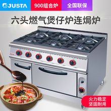 ��˹�����^ȼ�����Рt�B�h�t����ZH-RQ-6������ʽ�M�Ϡt���̾Ƶ�J