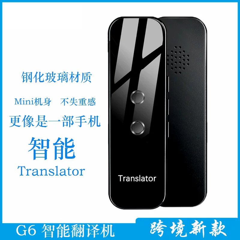OEM/ODM G6 Переводочная машина умный Bluetooth Перевод многомовная взаимная перевод с фото переводом