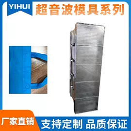 塑焊机;熔接机;其他模具