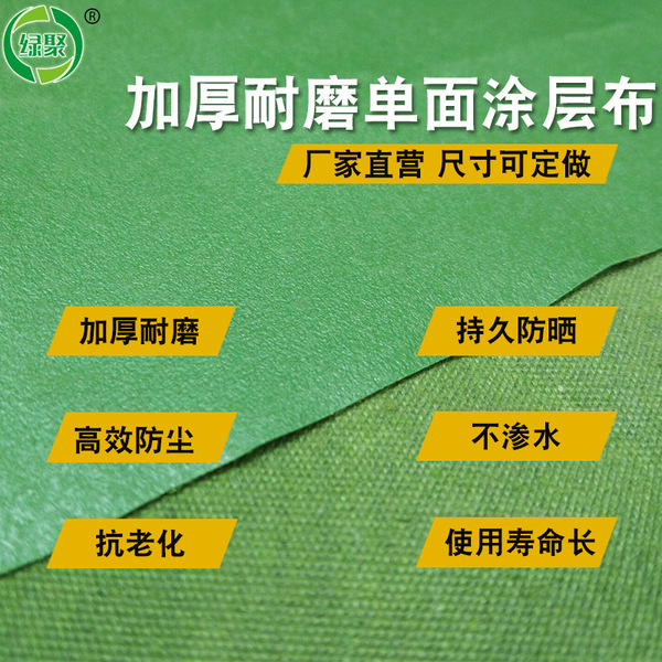 Rainproof tarpaulin thickened waterproof sunscreen awning cloth…