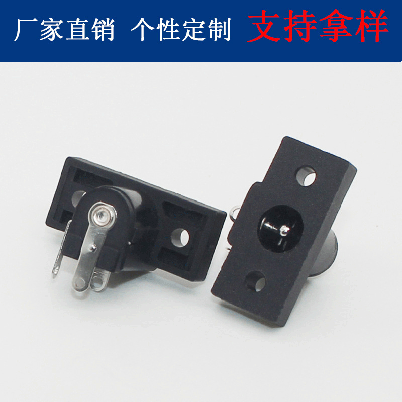 厂销DC020全铜2.0针DC插座 3脚电源插座开关