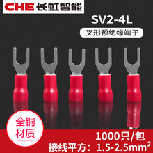�Wʽ����SV2-4L�A�^���Ӿ�����Y��U���䉺�Ӿ����Ӿ����~���^����