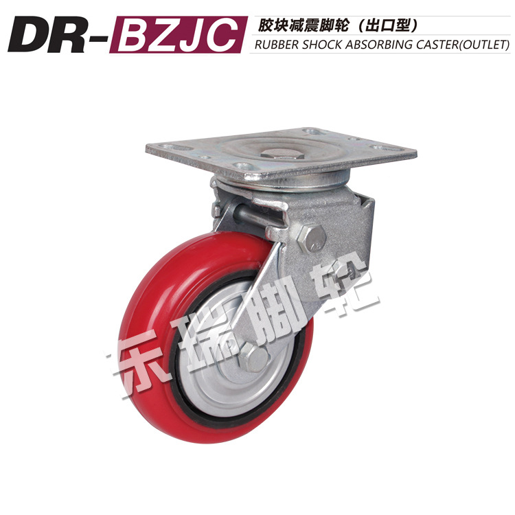 东瑞脚轮 红色韩式胶块减震脚轮PU万向聚氨酯工业脚轮 厂家供应