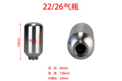 批發園林打藥機不鏽鋼氣瓶 三缸柱塞泵打藥機打藥泵配件 氣室通用