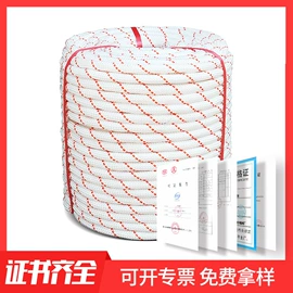 安全绳;绳子类;登山扣、钩