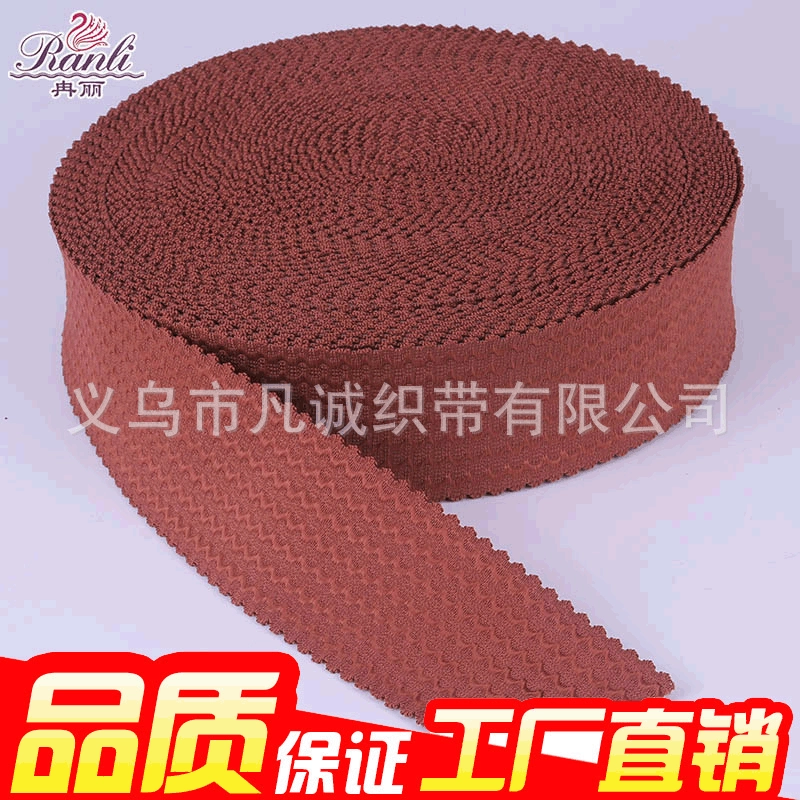 В наличии лента с водной рябью Коричневая широкая резинка аксессуары для одежды пояс Защита окружающей среды утолщенная безчелночная резинка