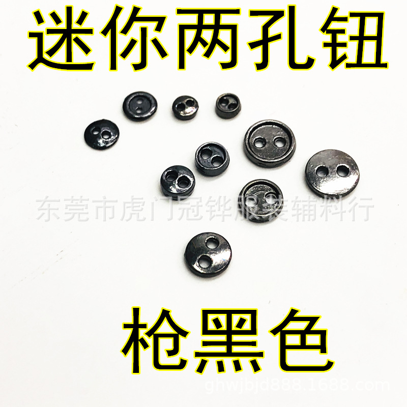 Mini two-eye button doll clothes Doll Doll DIY mini bjd accessories small button small button metal button