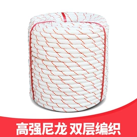 安全绳;安全带;绳子类