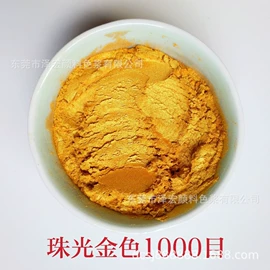 色浆;色精;珠光粉