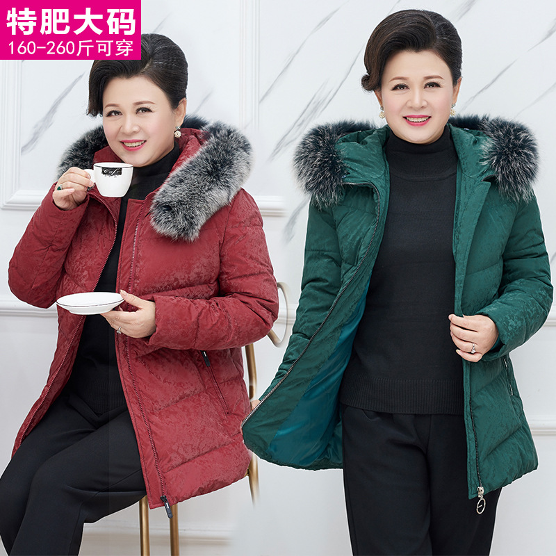 Big down jacket