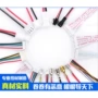 定制家电端子线