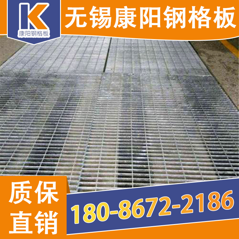 供镀锌加固钢格板 工地过大车用承重镀锌格栅板 行人踏步板批发