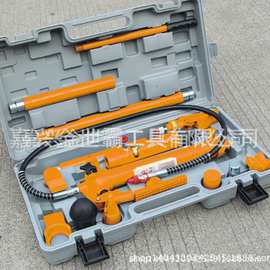 分离式液压千斤顶 汽车机械维修工具 4T汽车钣金分离式液压工具
