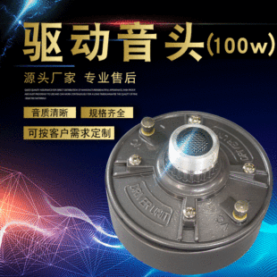 ���l�X�Ͻ�100W̖Ͳʽ�����^ ����̖�U���ݔ�h�p��ʽ�����^