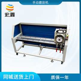 深圳厂家供货手动磨刮机 丝印磨刮机 手动磨胶机 丝印胶条磨刮机