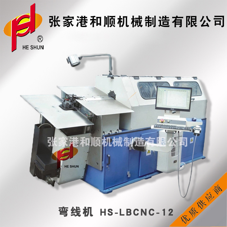 全自动数控线材折弯机 精密伺服铁艺2D成型机 铁丝弯弧机全国包邮