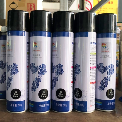 Authentic authorization] Rainbow hand paint self-painting 200g car repair paint metallic paint graffiti anti-rust self-painting (Avtomobil boyası)