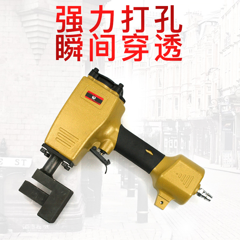 速豹FG6气动圆管打孔枪 铝管铁通铁管不锈钢管打孔枪 打孔器