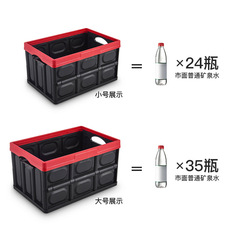 Car storage box, trunk storage box, car debris organizing storage box, outdoor camping storage folding box