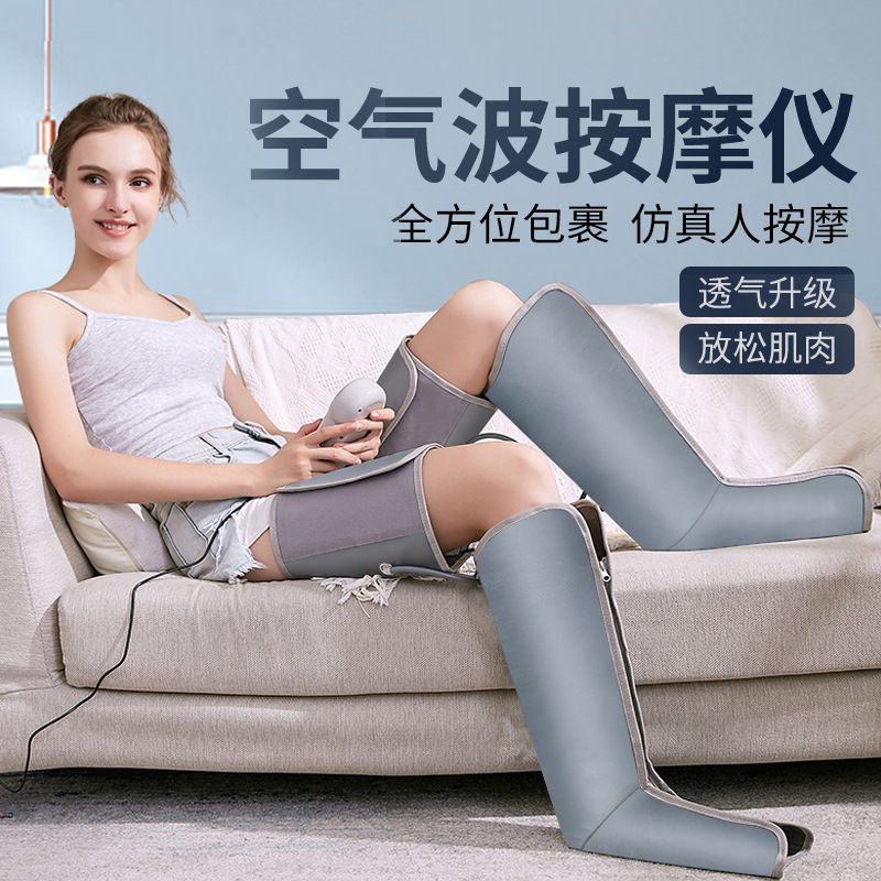 Longsheng ancianos pierna neumática masajeador amasadora pie pierna belleza instrumento eléctrico onda de aire presión masajeador