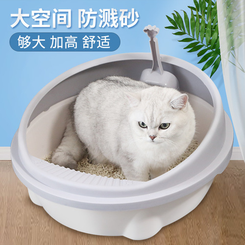 Pet open cat litter box, semi-enclosed, detachable, anti-splash cat litter box, cat toilet with cat litter scoop