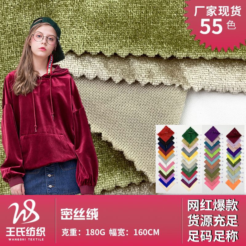 夜市摆地摊展示用布 密丝绒全涤化纤面料 舞台幕布桌布单面绒布