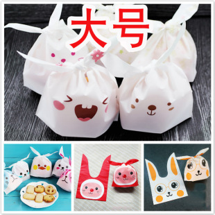 Large new cute long ear packaging bag small rabbit candy cookie bag snack bag baking packaging 50 Price